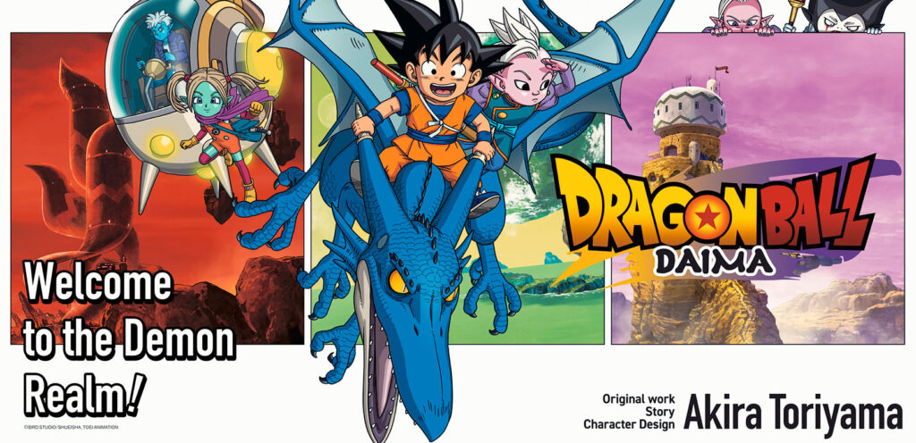 Dragon Ball DAIMA