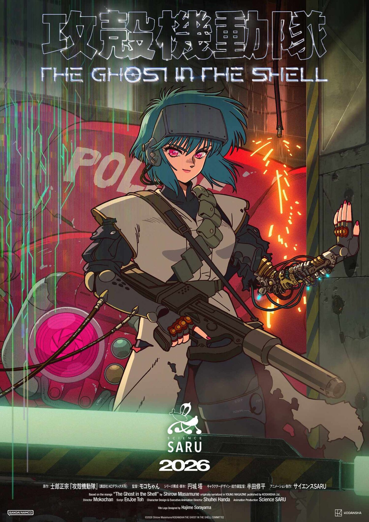 Ghost in the Shell (2026)