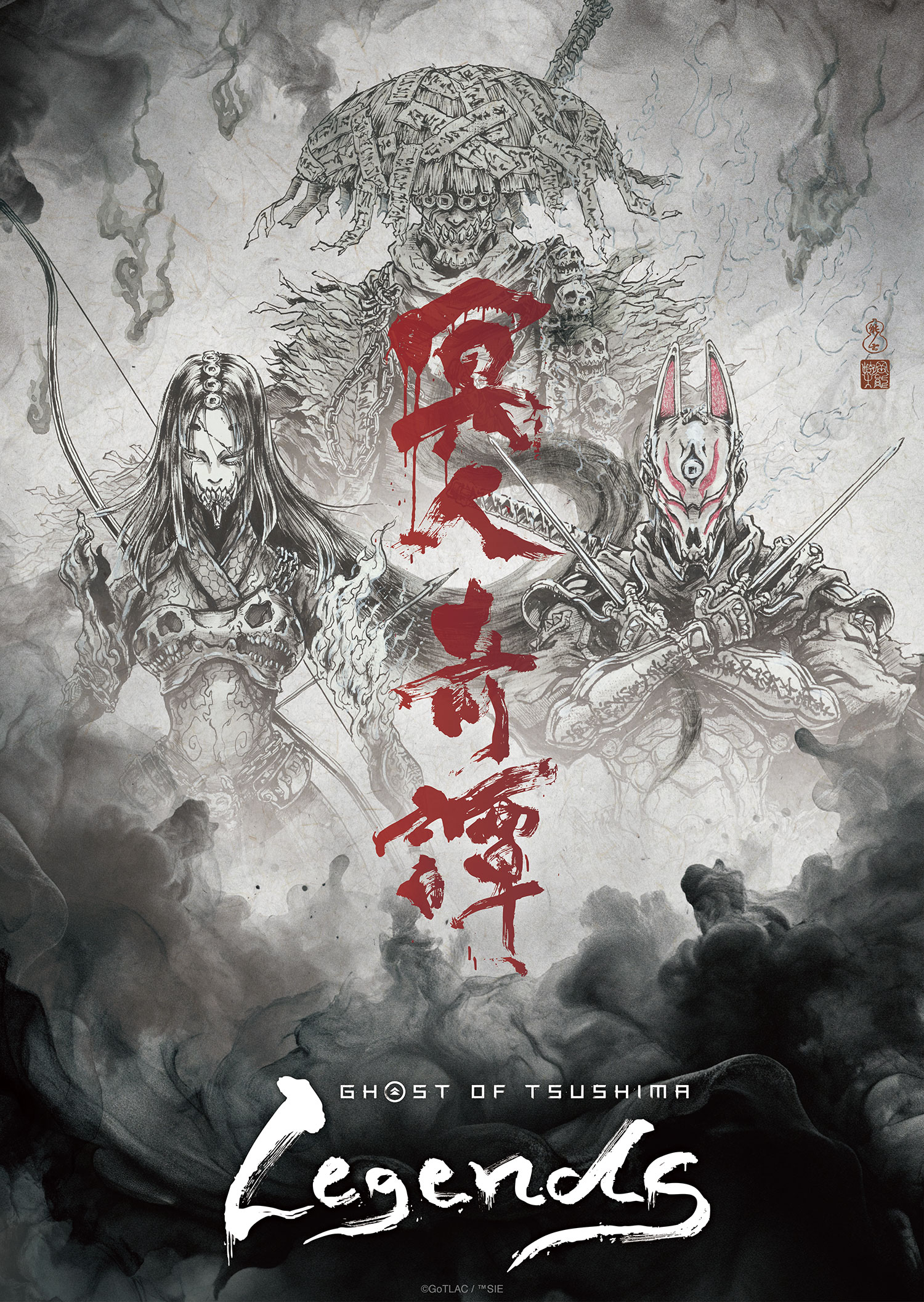 Ghost of Tsushima Legends - Group Key Visual