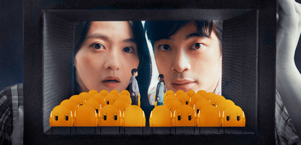 You Are the Film